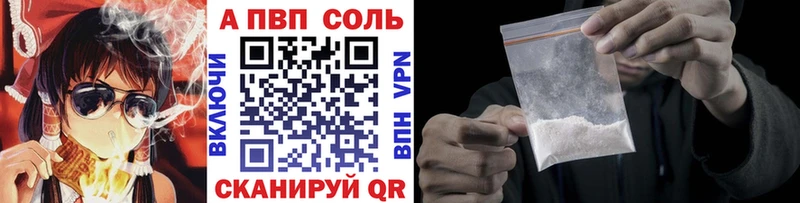 Alpha-PVP Crystall  MEGA ТОР  Мураши  цена  