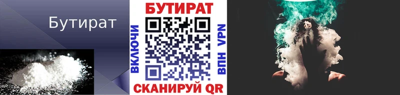OMG зеркало  Мураши  БУТИРАТ 99% 