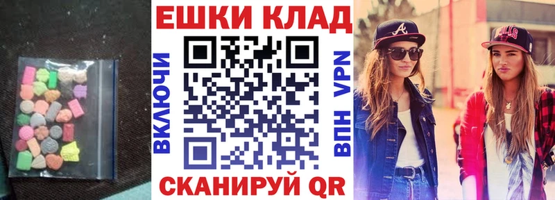ЭКСТАЗИ 280мг  ОМГ ОМГ ONION  Мураши 