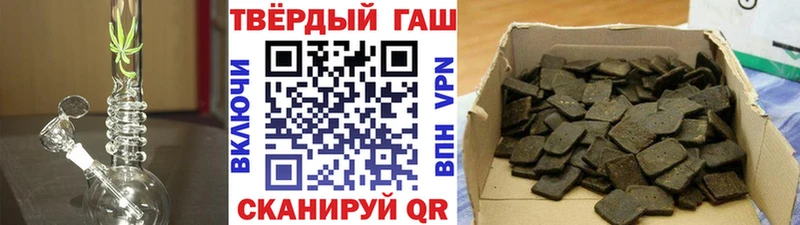купить закладку  Мураши  omg ссылка  ГАШИШ Изолятор 