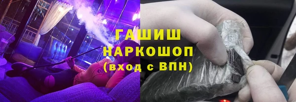 меф VHQ Алексеевка