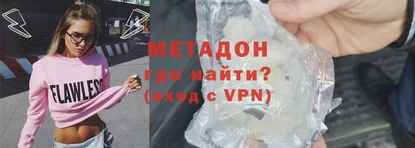 меф VHQ Алексеевка
