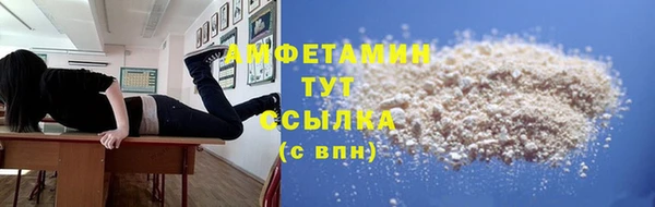 MDMA Алексин