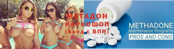 MDMA Алексин