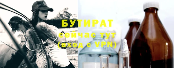 соль ск Пестово
