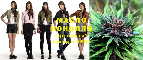 меф VHQ Алексеевка