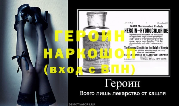 соль ск Пестово