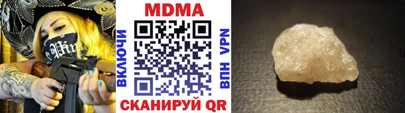 продажа наркотиков  Мураши  МДМА crystal 