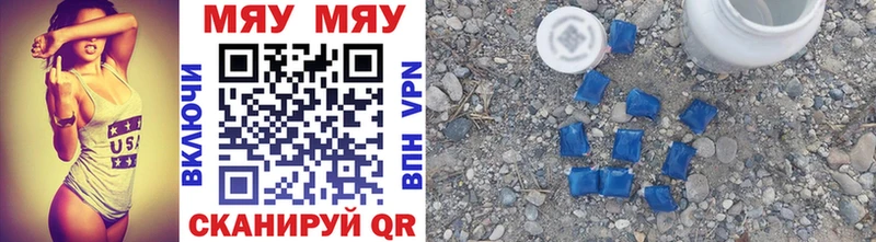 сколько стоит  MEGA ссылки  МЕФ mephedrone  Мураши 