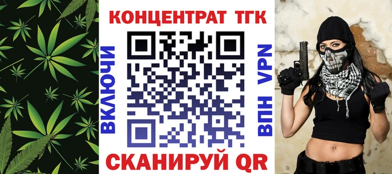 Дистиллят ТГК вейп с тгк  Мураши 